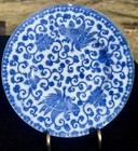 Vtg Japanese Plate Blue   White Phoenix Rising Chinoiserie 6 25  Porcelain Read