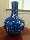 Vintage Chinese Porcelain Ice-plum Blossom Tianqiuping Vase