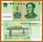 Lot China  5 X 1 Yuan  2019  P-new  Unc Mao Tse-tung  Improved Security