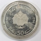 1975-1976  ah1395-1396  Morocco Hassan Ii Silver Proof 50 Dirhams 3-coin Set