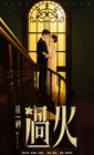 For Overdo   2026    zhanglinghe Boxed  