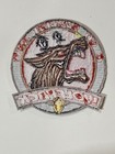 Vtg Us Army C Company  2nd Battalion  25th Aviation Regiment    wolfpack    Patch