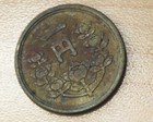1949 Japan 1 Yen