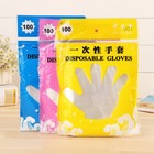 1000pcs set Food Plastic Gloves Gloves For Restaurant Kitchen Bbq Gloves 