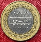 Bahrain 1427  2006  Bimetallic 100 Fils  Hamad  Km  26 1