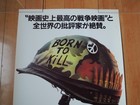 Stanley Kubrick Full Metal Jacket Japan Movie Original B2 Poster 1987 Ex Vintage