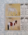 China  scott 1862a  Souvenir Sheet-  Mint  Never Hinged 