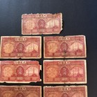 1935 Republic Of China 10 Yuan Issued By The Bank Of Communications  Qty 13