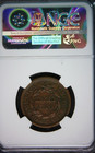 1855 Braided Hair Cent - Ngc Xf45 Bn - Upright 55 - Nice Coin  