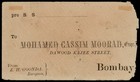 India Used In Burma -  1895 Cover F w  Qv Tied By Rangoon