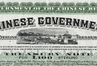 1919 China  Chinese Government   100 Treasury Note -    vickers Loan    W  73 Coupons