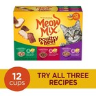 Meow Mix Tender Favorites Poultry   Beef Variety Pack  Wet Cat Food  2 75oz 12pk