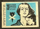 Travelstamps  1965 Russia Matchbox Label - Women   s Int   l Democratic Federation