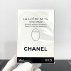 Chanel La Creme Main Hand Cream 1 7 Oz   50 Ml New In Box Sealed