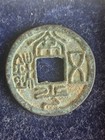 China - Northern Zhou Dynasty - Cast Charm Amulet - Xf  Condition   Scarce Type 