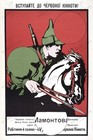 Join The Red Cavalry 1920 Soviet Ukraine Propaganda Poster Wall Art Print