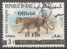 Iraq Irak 1971  Official  Overprint Shifted Error  Rare Used 4922