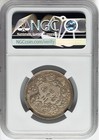 Tibet  1911-33 cn Rupee Vertical Rosette Ngc Au 55  L m-359