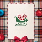 64pcs Small Christmas Stencils 3x3 Inch Reusable Craft Stencil For Painting On