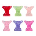 Alvababy Cloth Diaper Set 6 Pocket Diapers   6 Inserts New Sealed 