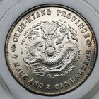 Silver Yuan Guangxu Yuan Bao Seven Coins Two Silver Coins