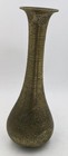 Tall Cairoware Islamic Mamluk Revival Brass Vase C1920 s