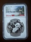 2020 China Silver Panda Coin First Release Ms 70