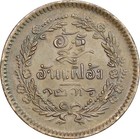 P141  Thailand  Rama V  1 Att Cs1244  1883   Nice Coin 