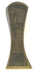 Vintage Jewish Hebrew Israel Heavy Brass Vase Judaica Judaism Tower Of David