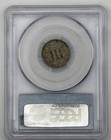 1881   Pcgs Au55   3 Cent Nickel   Undergraded