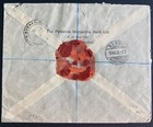 1930 Haifa Palestine Registered Cover To Swiss Bank Basel Switzerland