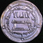 Dirham 83  702   hijri                  Anonymous Wasit Umayyad Caliphate Silver Rare D