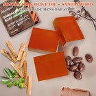 3 Pack Sandalwood Mens Bar Soap  Natural Soap Infused Jojoba  3 53 Oz  Soap Bar