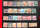 1950 China Stamp Used And Mint D123