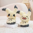 Pokemon Mimikyu Plush Key Chain  5inch Soft