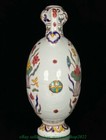 11 4  Old Chinese Xuande Wucai Porcelain Dynasty Fish Algae Flat Bottle Vase