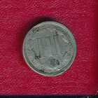 1866 Three Cent Nickel   nicely Circulated   Ships Free  