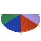 8 Handles 2m Diameter Kids Play Outdoor Teamwork Game Parachute Multicolor Toy