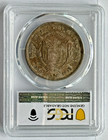 El Salvador Bamba 1 Peso 1893 Cam Pcgs Aunc Genuine Km 115 1