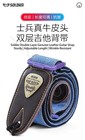 Soldier Folk Guitar Strap Universal For Electric Guitars Basses Classic Style