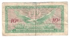Us Mpc 10 Cents Series 641 Military Payment Certificate
