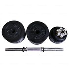 Full Iron Total 100lb Adjustable Dumbbells Set 2 X 50lbs Dumbbells Weight Pair
