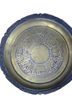 Vintage Middle Eastern Islamic Brass Wall Hanging Plate Tray Arabic Calligraphy
