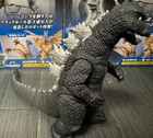 Godzilla Store Limited Godzilla 1975 Figure Bandai Movie Monster Series Japan