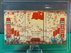 Prc  china  Stamp Lot Scott   s 103  105  249  And C106 15th Anniversary Strip