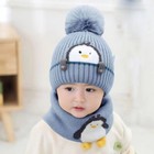 Pom Bobble Hat Warm Winter Knit Beanie Cap Scarf Set Baby Boys Girl Toddler Kids
