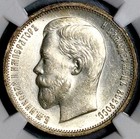 1912 Ngc Ms 62 Russia 50 Kopeks Nicholas Ii Czar Petersburg Coin  26060904c 