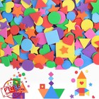 1600 Foam Shape Stickers Kids Crafts Geometric 8 Colors