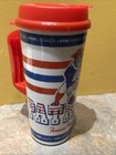 New England Patriots Vintage Souvenir Travel Cup Mug With Lid Nfl 24oz