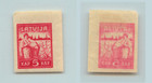 Latvia          1919 Sc 49 Mint   Rtb1154